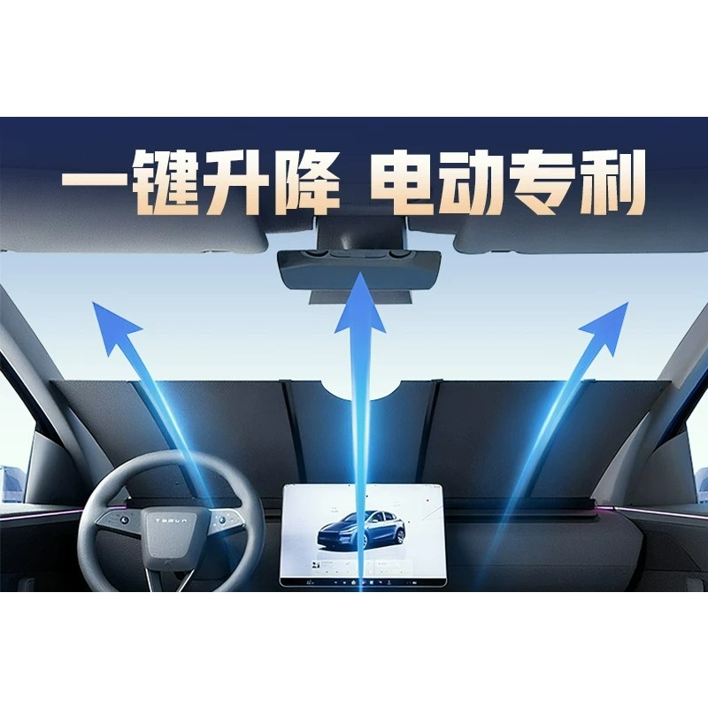 Automatic Car Sunshade - ม่านบังแดดรถยนต์แบบอัตโนมัติชนิดอลูมิเนียมฟอยล์ใหม่ พร้อมระบบดึงกลับอัตโนมัติ ป้องกันความร้อน ขนาด 124 128