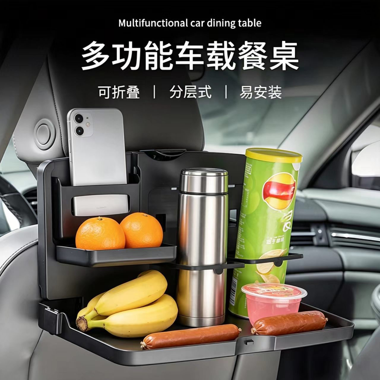 Back Seat Car Table - ถาดวางอาหารหลังเบาะรถยนต์พร้อมที่วางโทรศัพท์และที่วางแก้ว - โต๊ะรับประทานอาหารอเนกประสงค์ อุปกรณ์จัดเก็บภายในรถยนต์