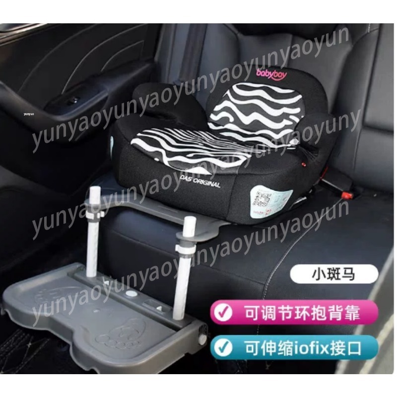 Car Accessories For Baby - ที่วางเท้าเด็กแบบพับได้สำหรับรถยนต์ อุปกรณ์เสริมสำหรับเด็กนั่งในรถยนต์ ช่วยพยุงขา สะดวกสบายสำหรับเด็กวัยหัดเดิน