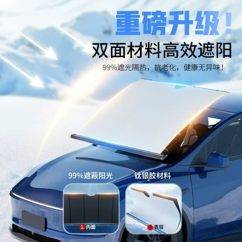 ม่านบังแดดรถยนต์แบบอัตโนมัติชน - Automatic Car Sunshade บทวิจารณ์และราคา